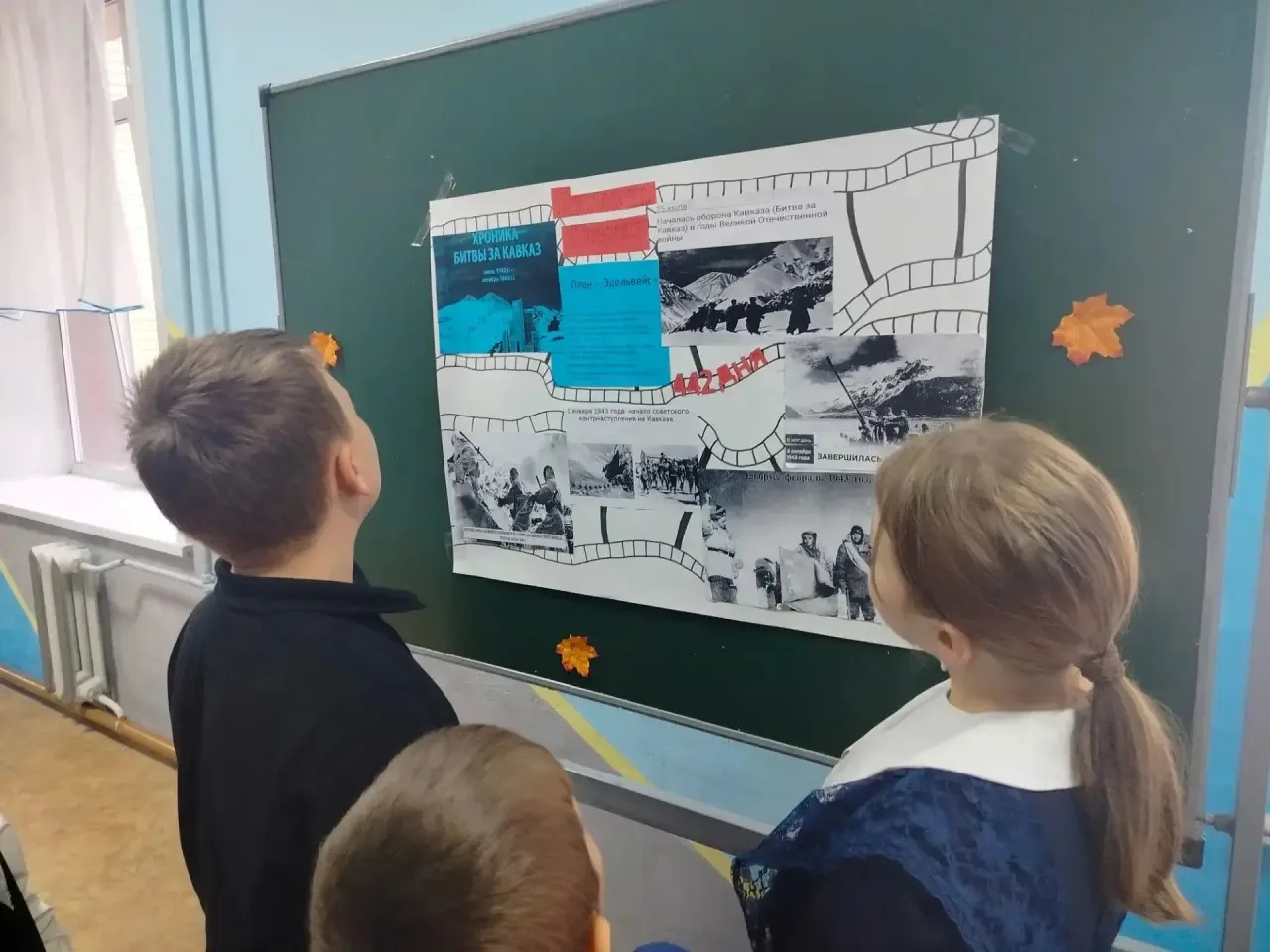 🎖️ 9 октября — День воинской славы России: в этот день завершилась Битва за Кавказ. 🎖️
