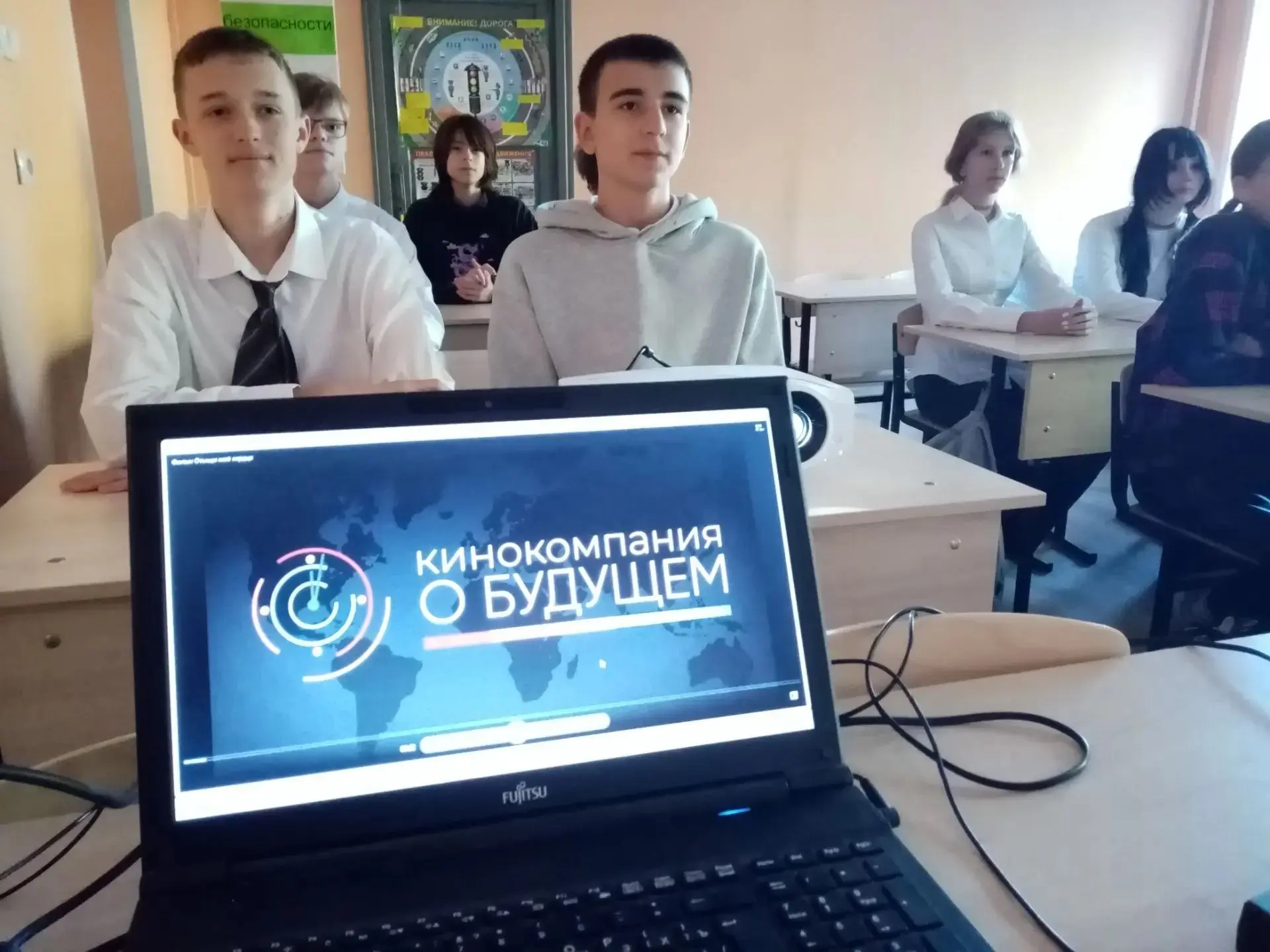 В рамках системы воспитания "Киноуроки в школах России и мира" 6 октября в 8 классе про...