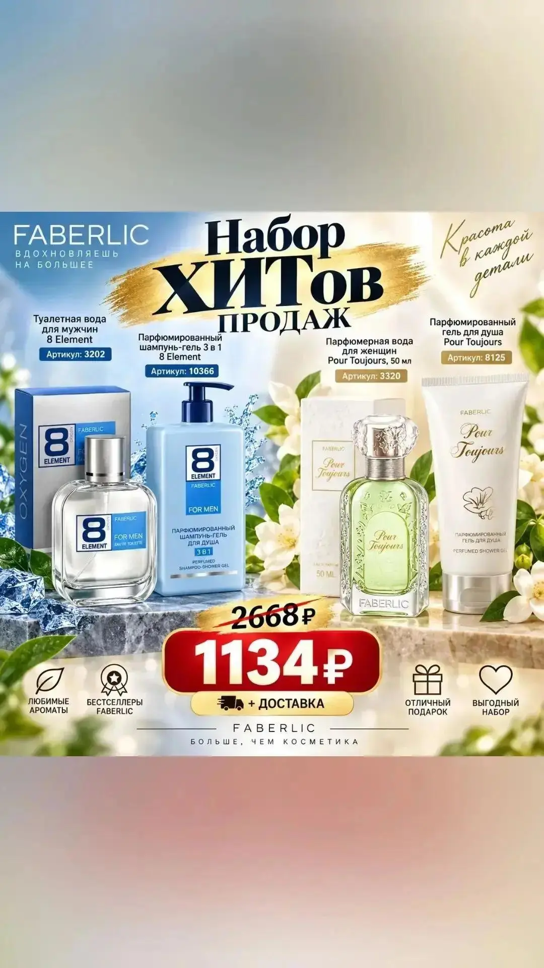 📣 Внимание 📣