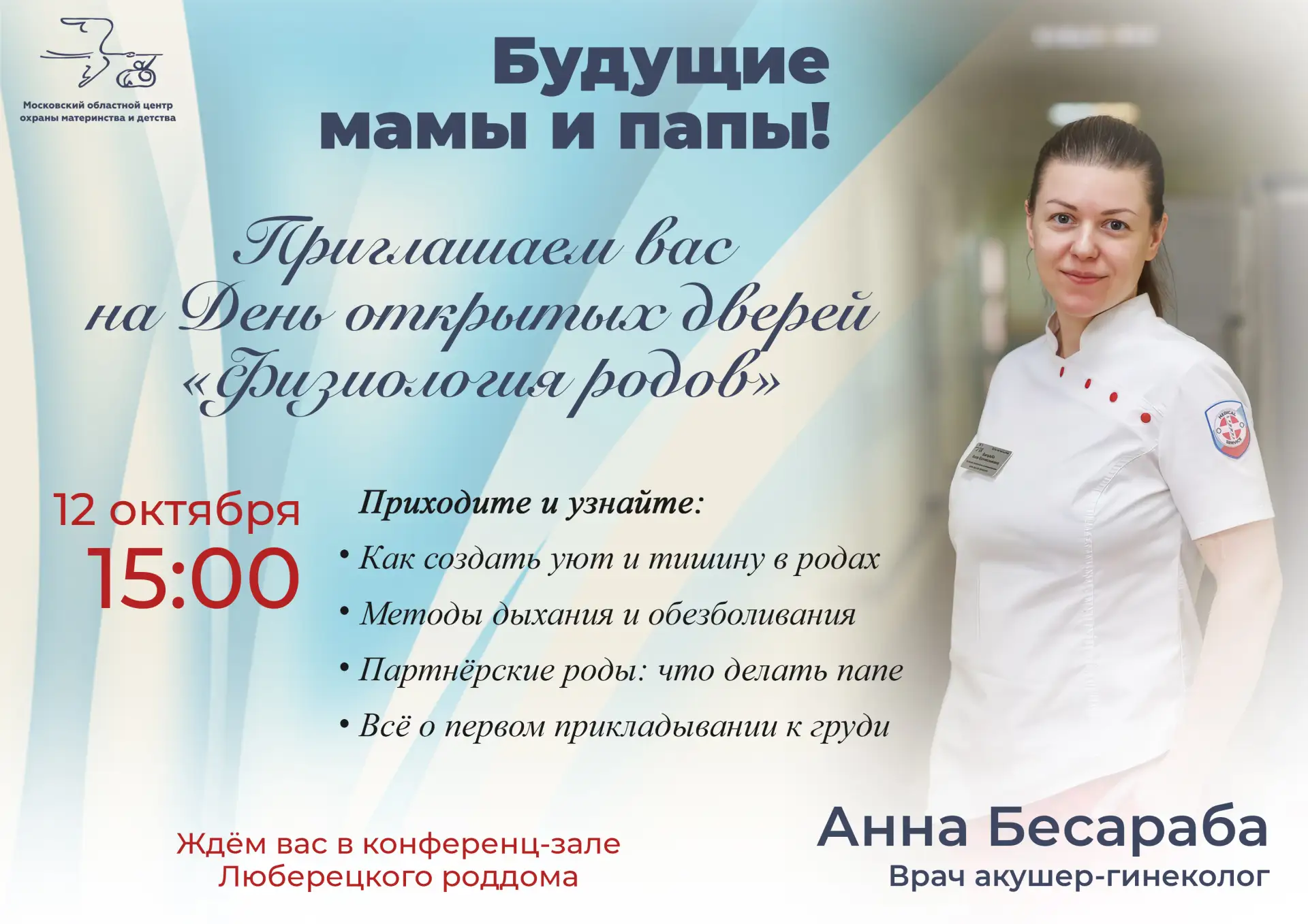 🤰 БУДУЩИЕ МАМЫ И ПАПЫ!