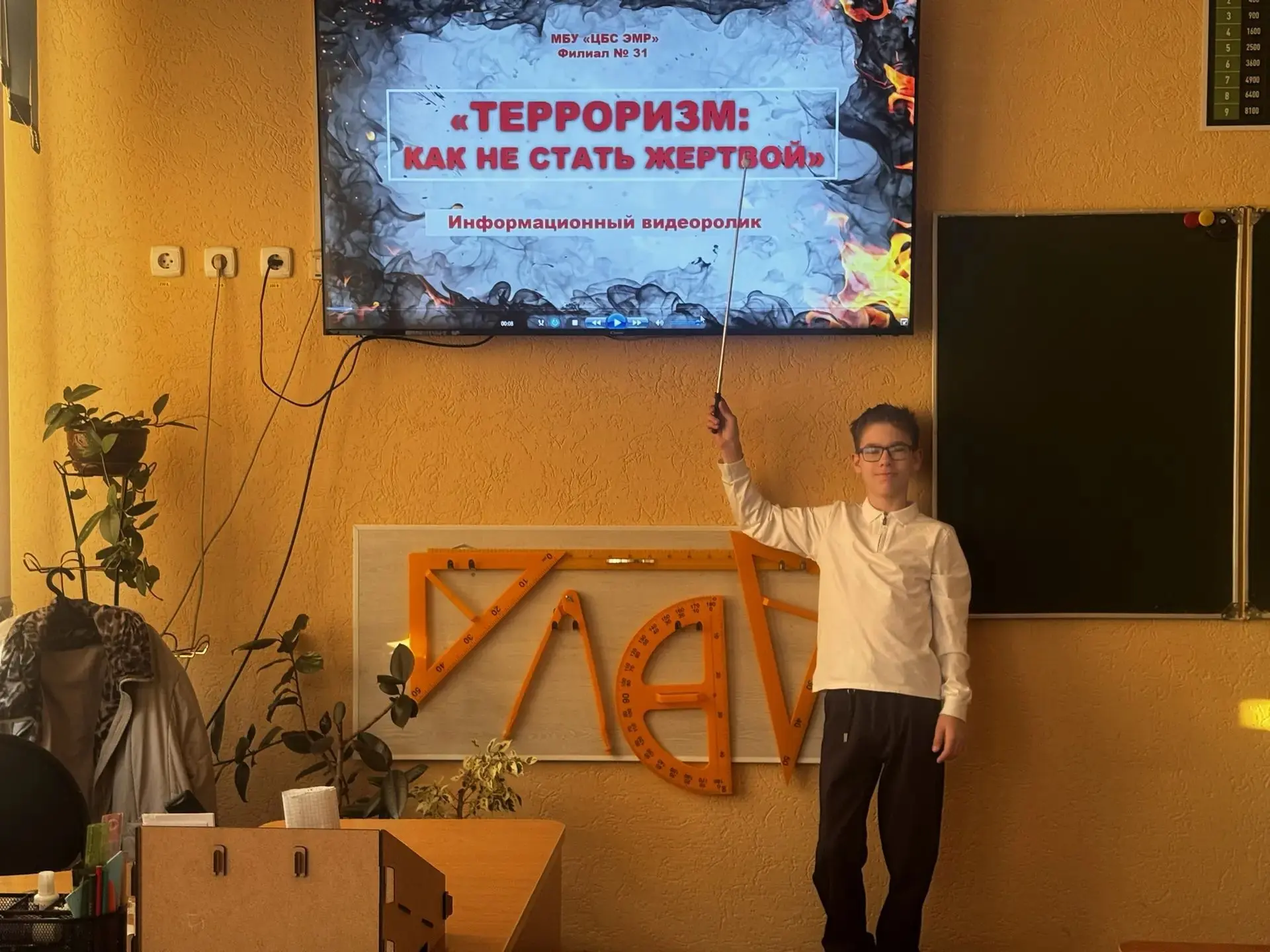 📢 Безопасность — превыше всего!