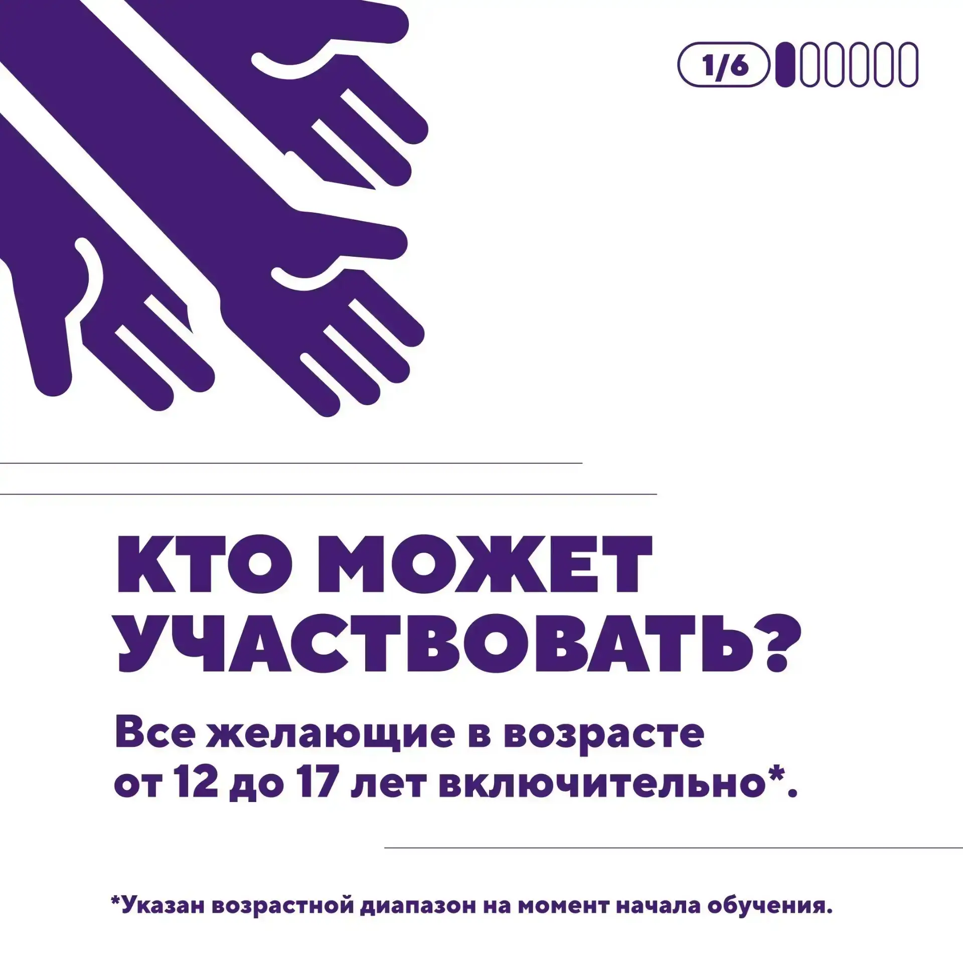 📢Внимание, юные журналисты!