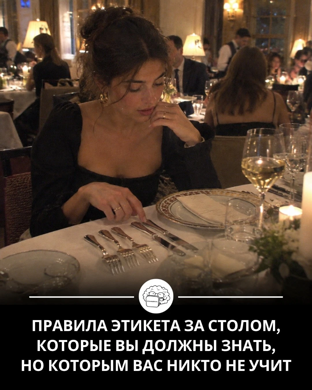 Вы всё это время неправильно держали бокал с вином — и официант это заметил.