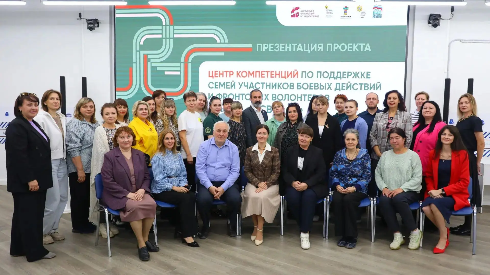 Психолог ГБУ СО «Фроловский ЦСОН» приняла участие в обучении новым подходам к поддержке...