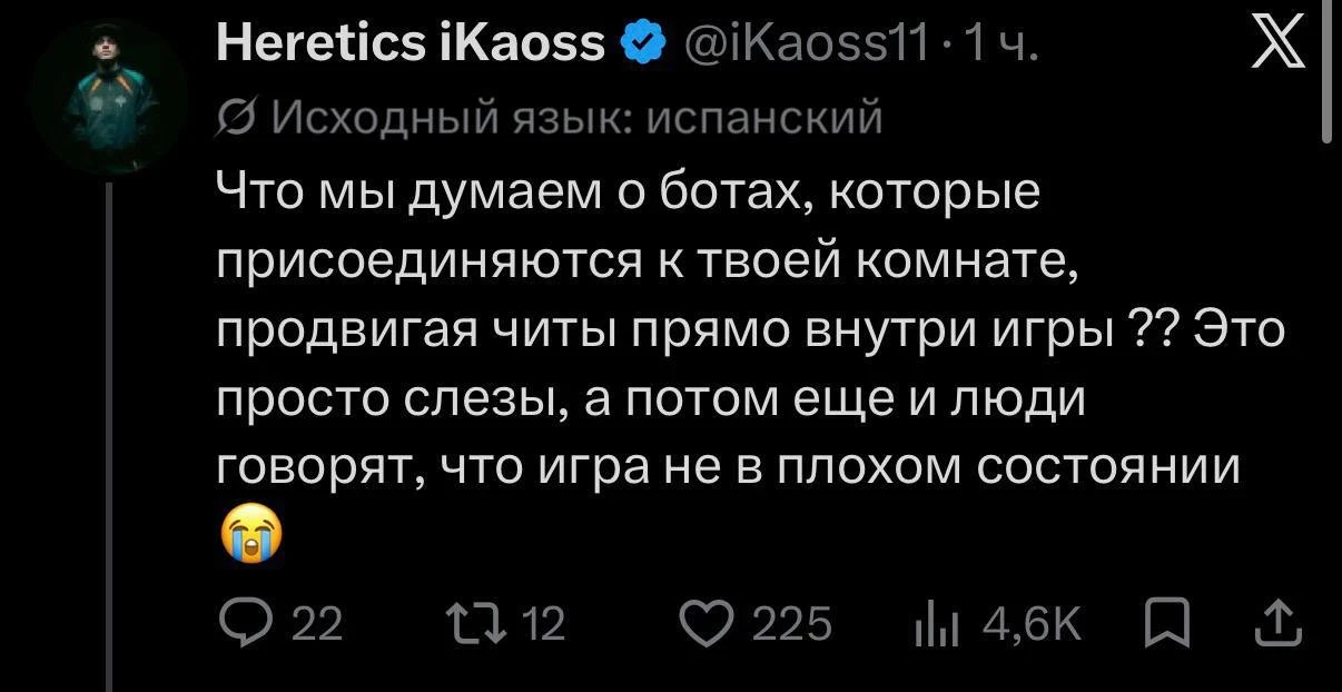 😤БОТЫ ЗАХВАТИЛИ BRAWL STARS
