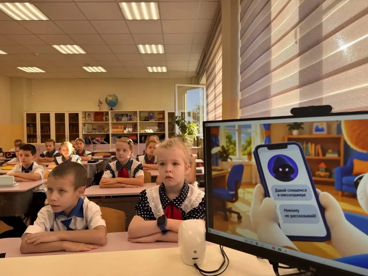 «Безопасность в сети интернет»
