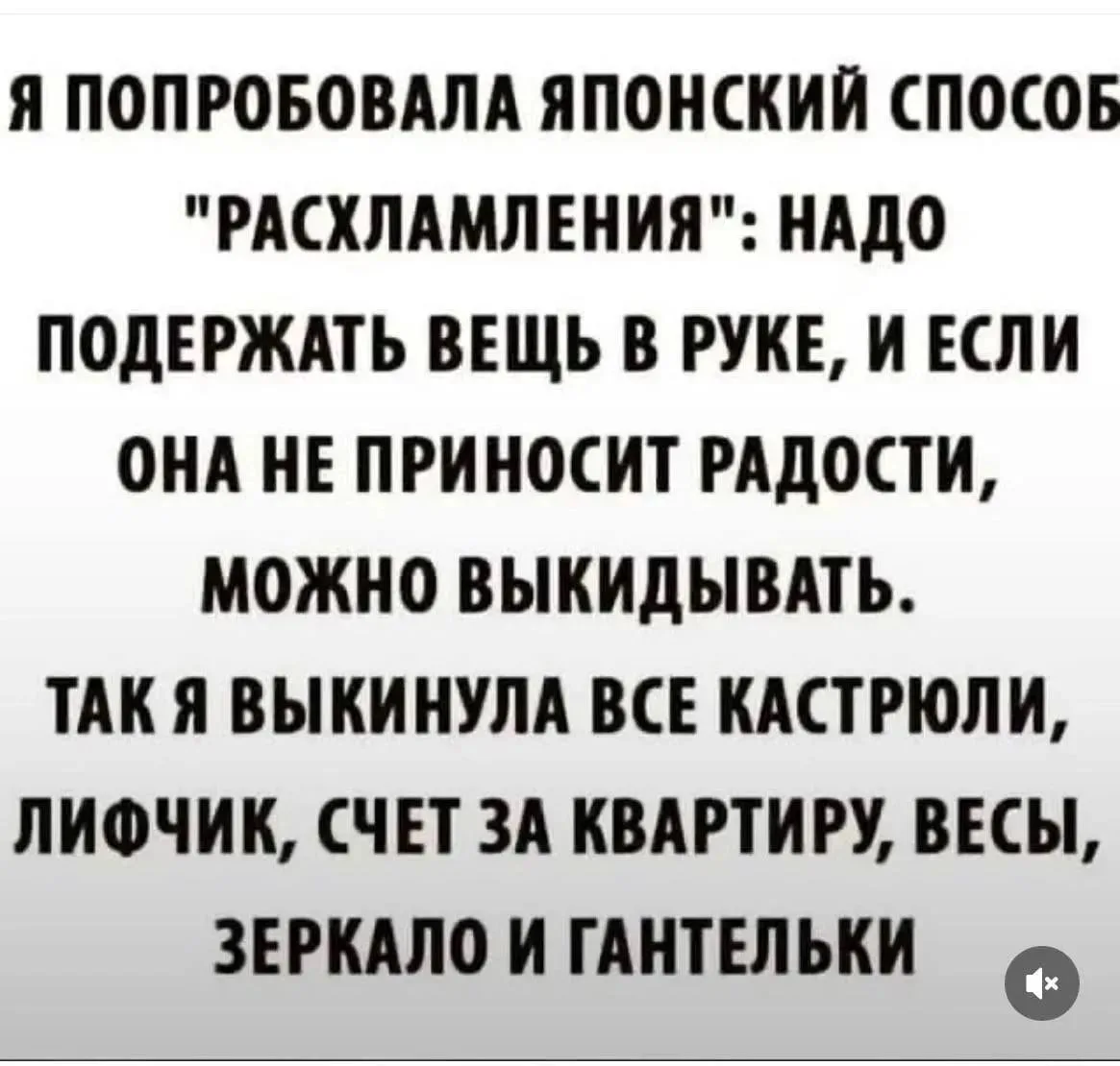 Лайфхак😁