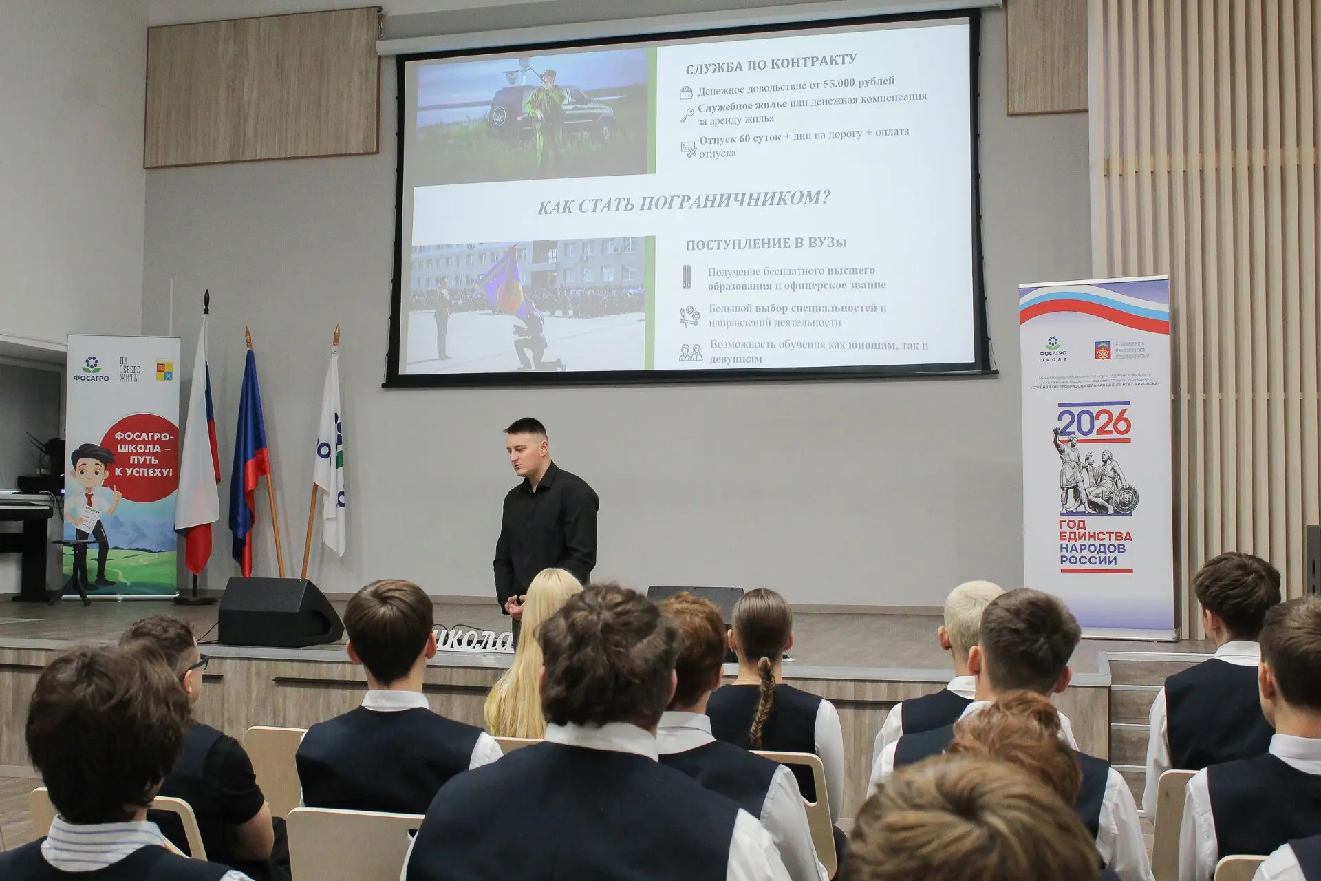 🎖 ВСТРЕЧА С ПРЕДСТАВИТЕЛЯМИ ПОГРАНИЧНОЙ СЛУЖБЫ