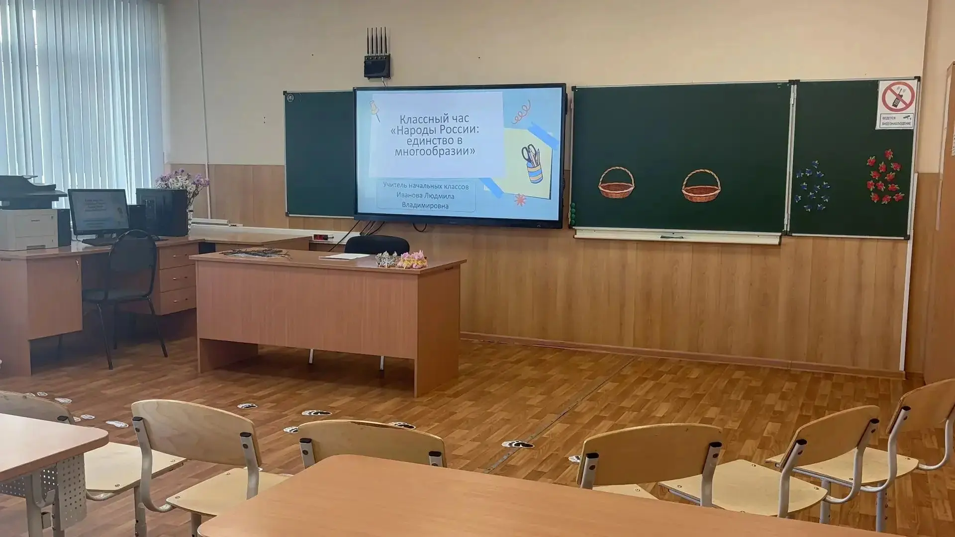 📚✨ В нашей школе прошёл второй день конкурса "Учитель родного языка и литературы!"