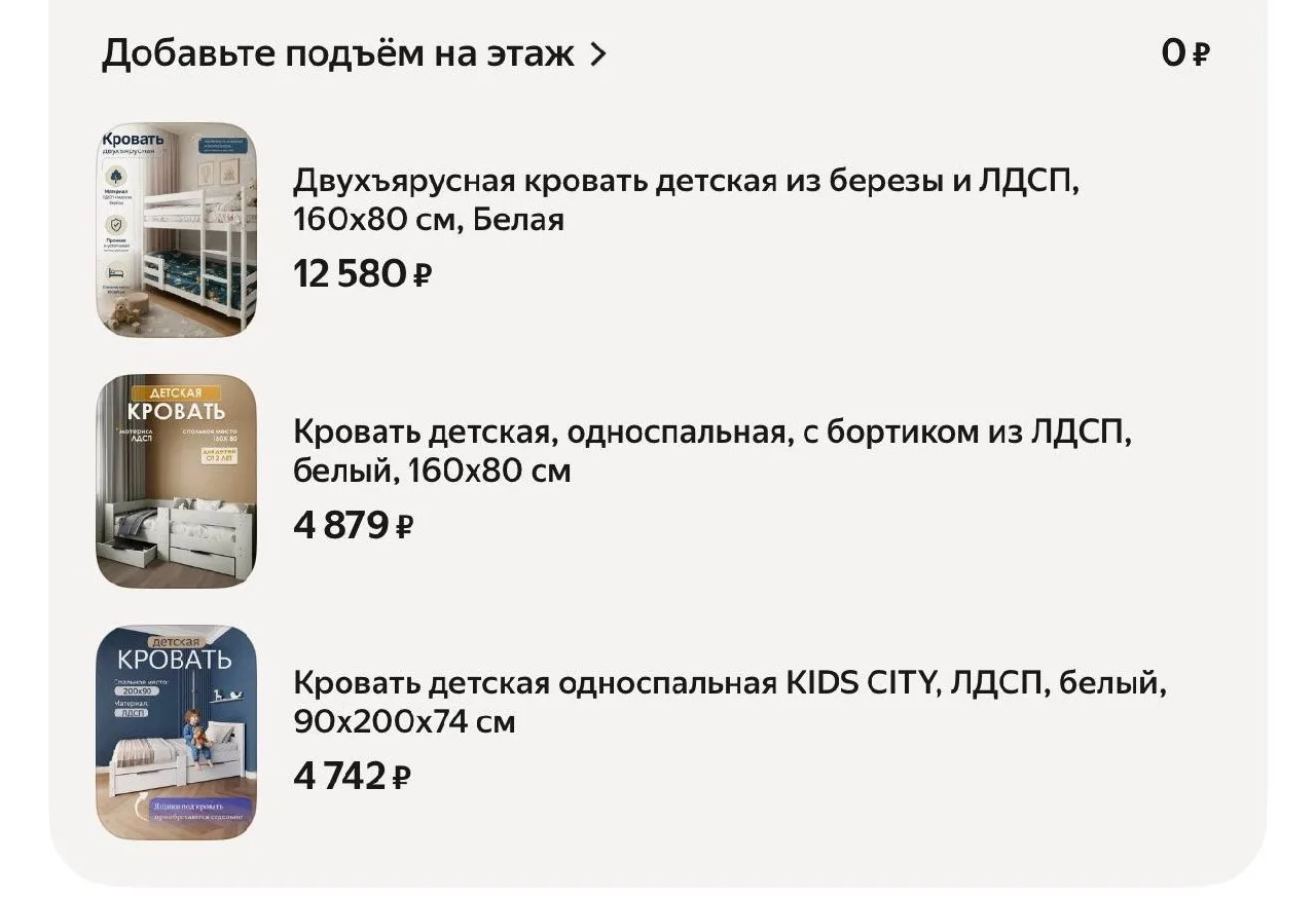 -5% https://market.yandex.ru/cc/BJPVNF