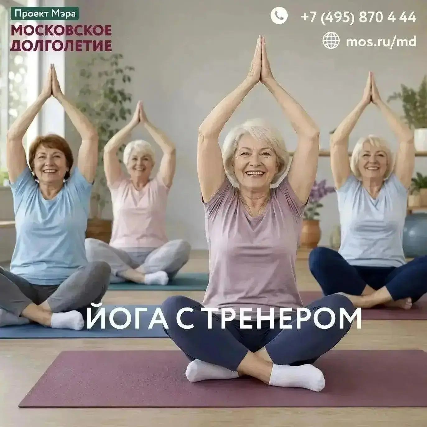 Подарите себе час спокойствия и заботы о здоровье🧘‍♀️❤️