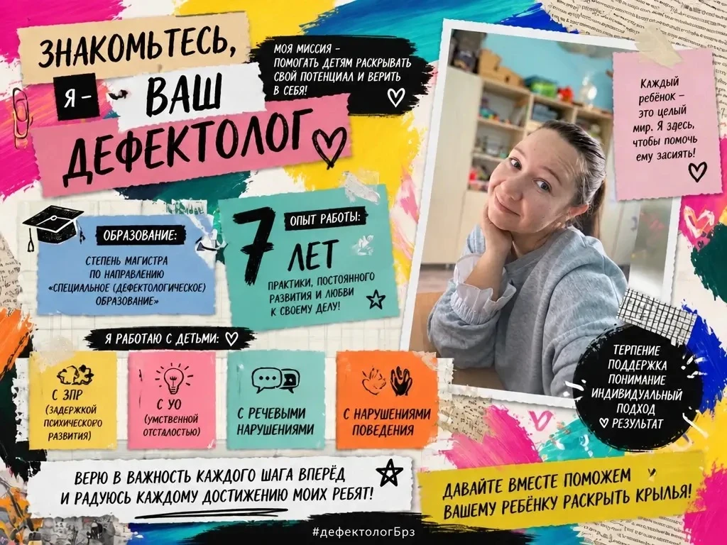 Уважаемые родители!