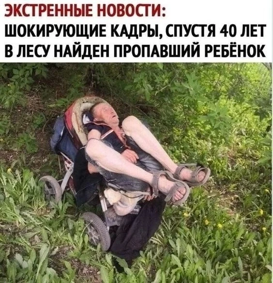 А в понедельник ему на работу))