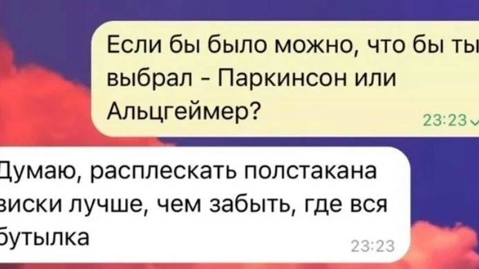 https://max.ru/motherinlawsocks