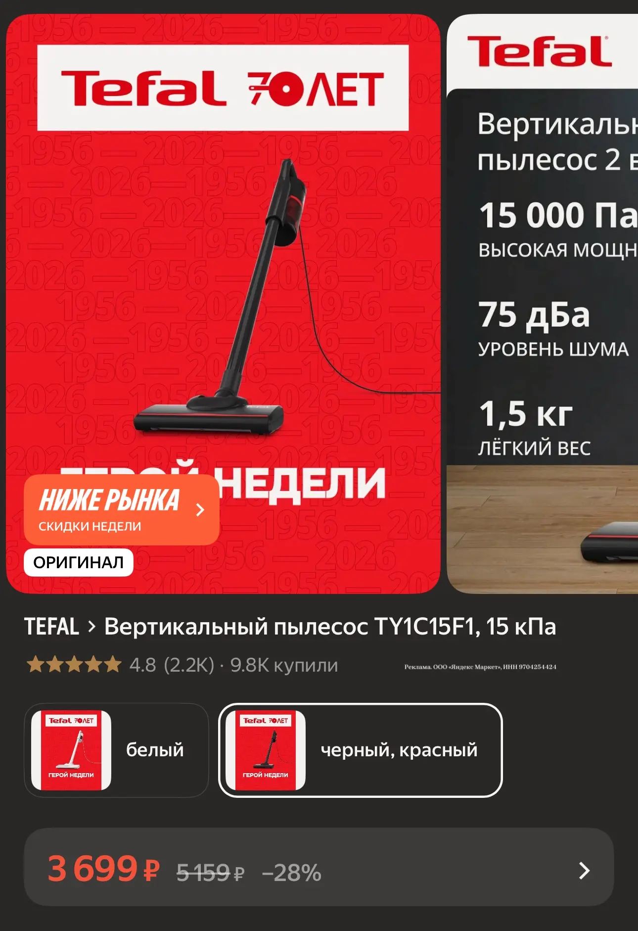 🚨3551₽ по ВТБ🚨