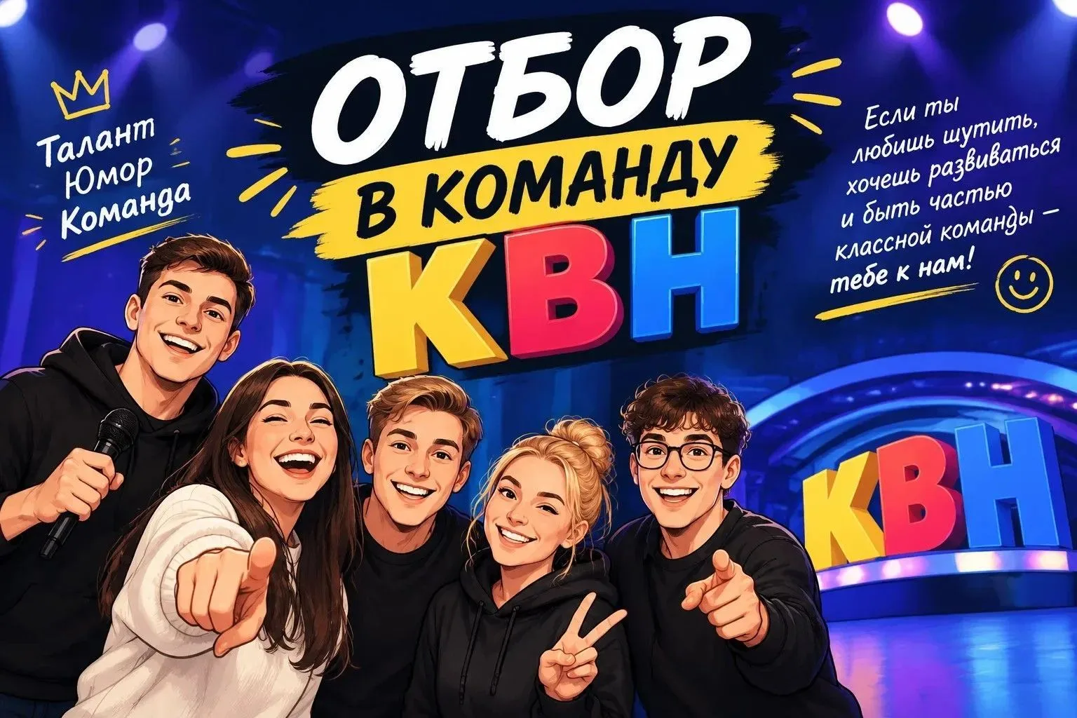 ХВАТИТ СМЕЯТЬСЯ НАД ШУТКАМИ В ТЕЛЕВИЗОРЕ — ПРИШЛО ВРЕМЯ ПИСАТЬ СВОИ!
