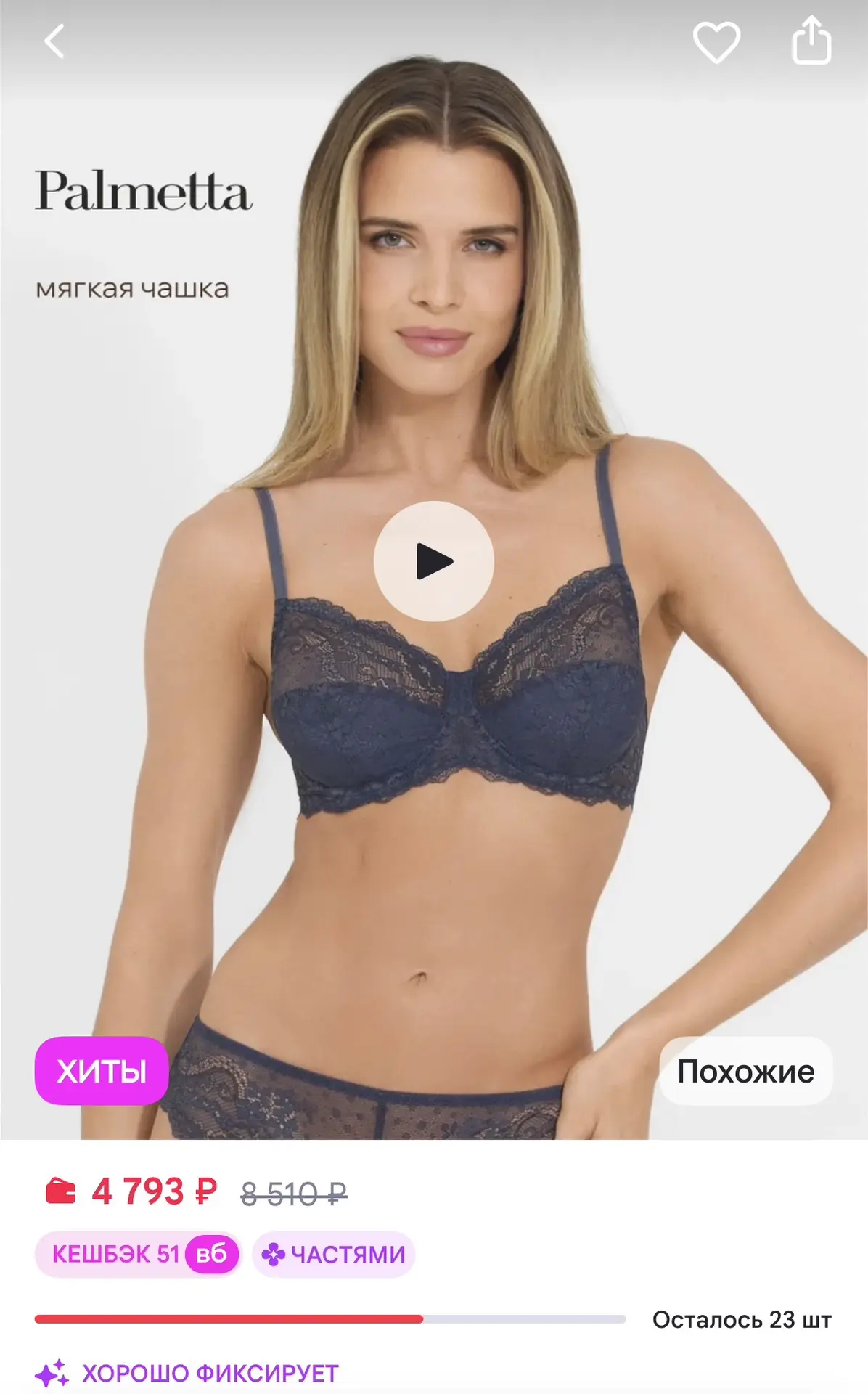 Так то оч не бюджетные