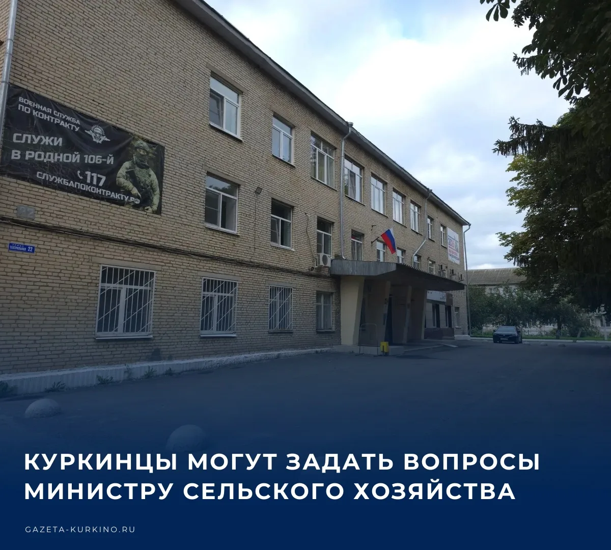 💬 21 октября 2026 года с 10:00 до 13:00 министр сельского хозяйства, природных ресурсо...