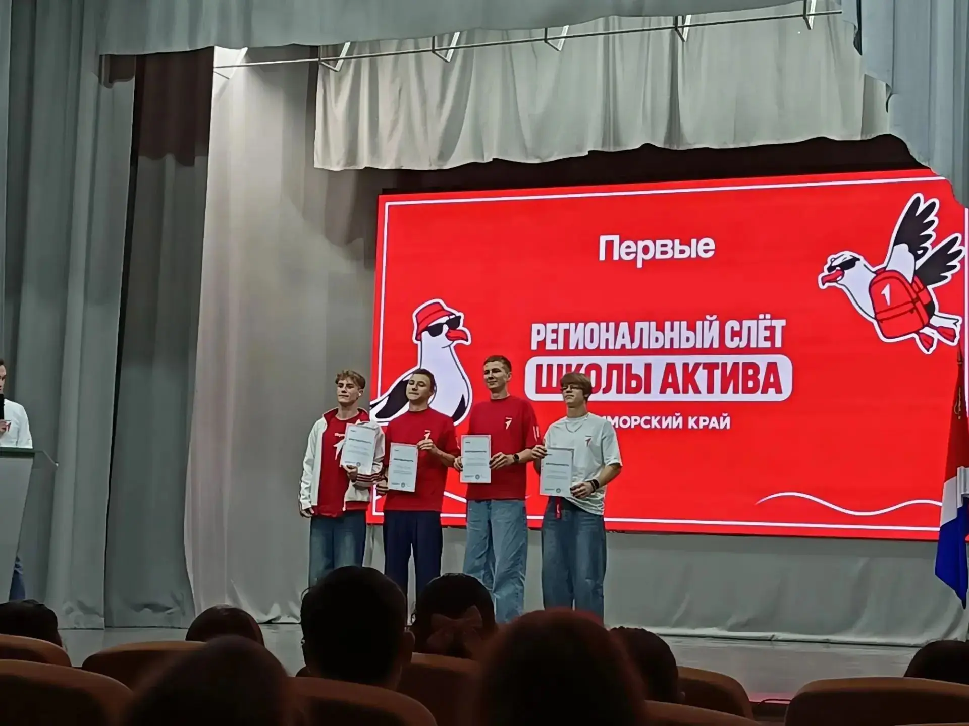 13 октября в нашем селе состоялся Региональный слёт школы актива «Движения Первых», кот...