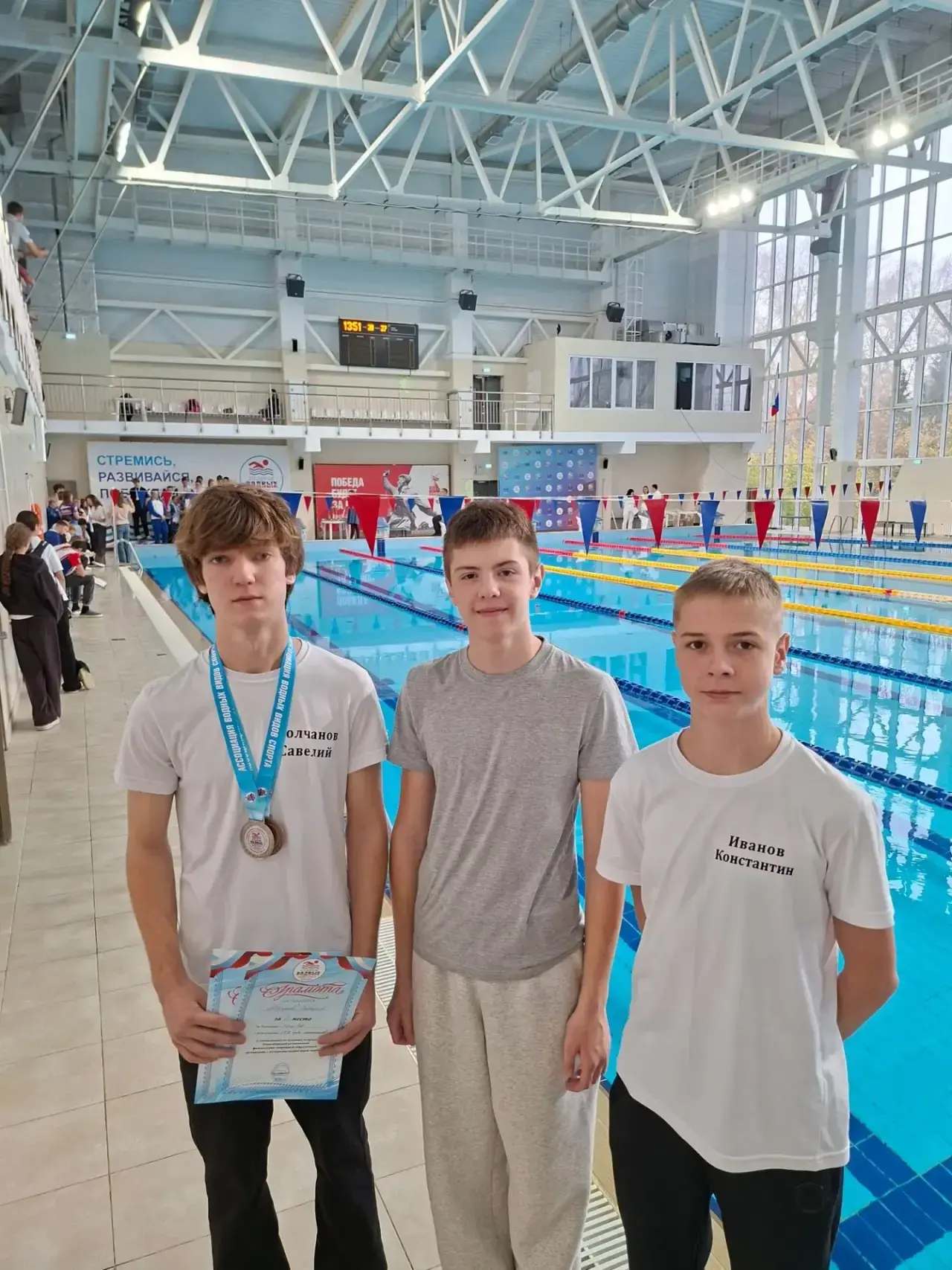 🏊‍♂️ Соревнования по плаванию: наши призовые места! 🏆