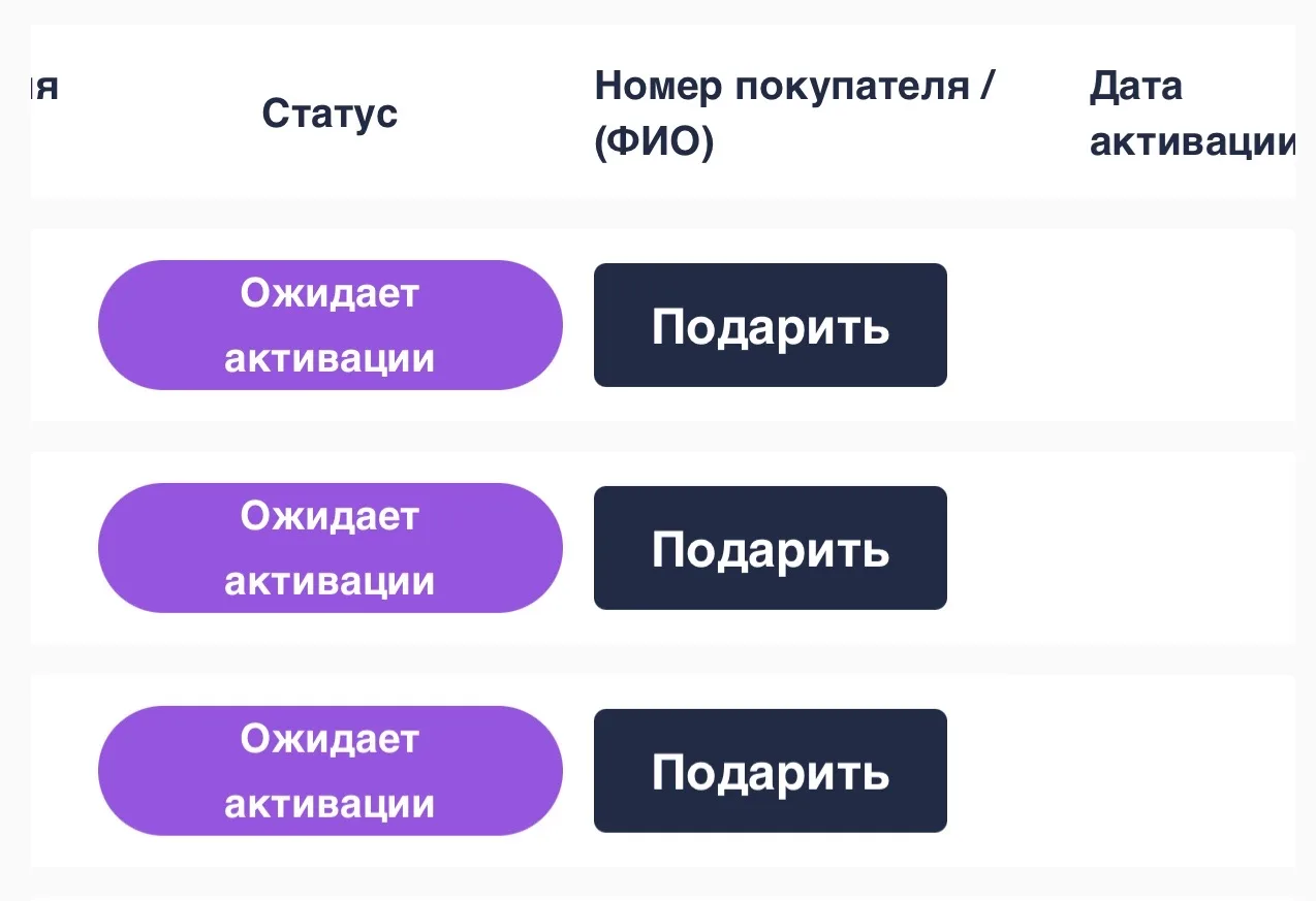 Осталось три! Мне кажется они нескончаемые😂