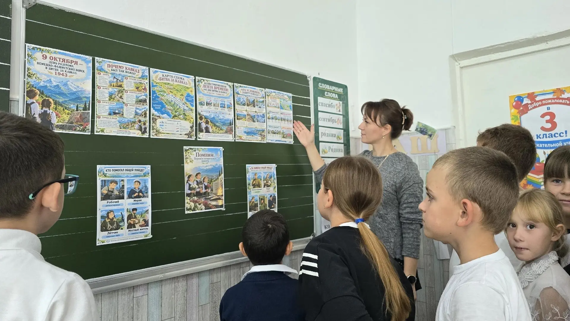 9 октября, в День разгрома немецко-фашистских войск в Битве за Кавказ, активисты «Движе...