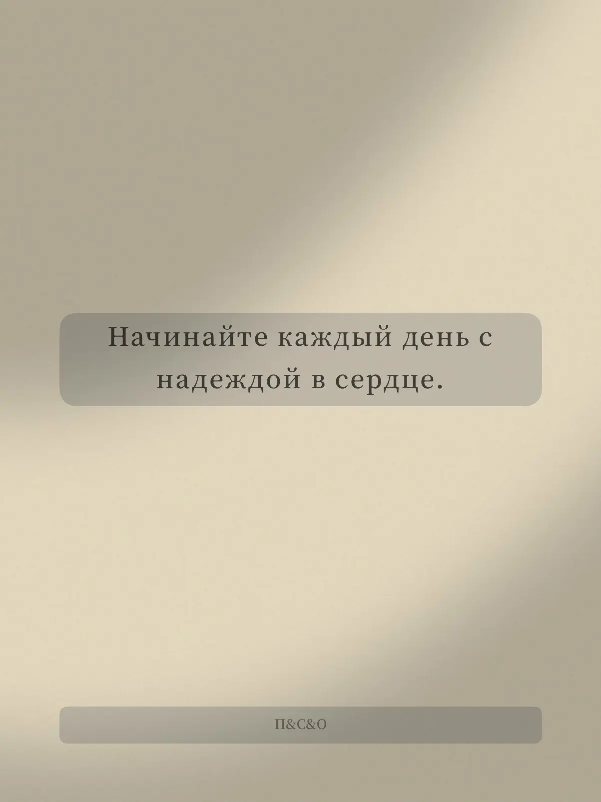 Мудрость слов | цитаты Мудрость слов | цитаты