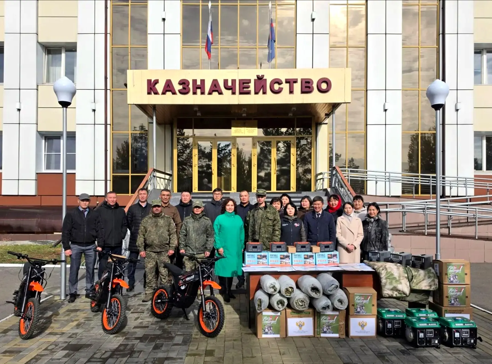 Коллектив Управления Федерального казначейства по Республике Тыва продолжает участвоват...