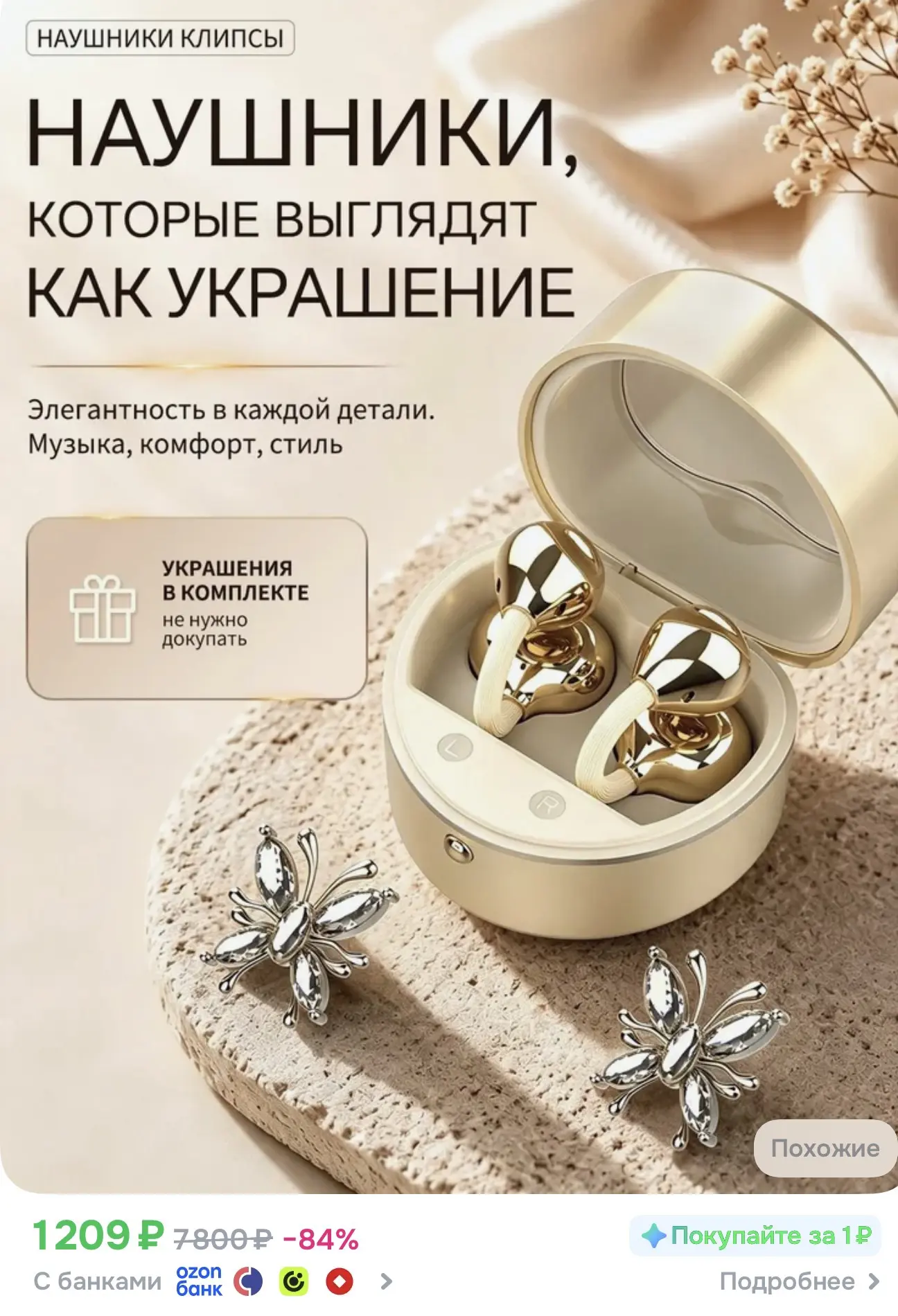 Ссылка на очень красивые