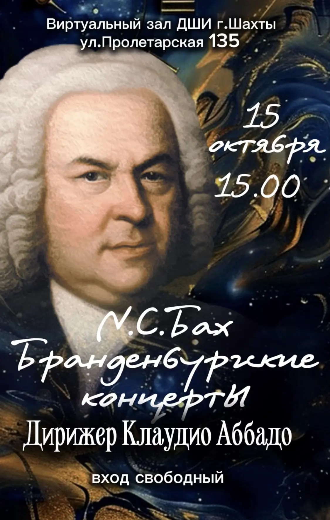 ✨ Откройте для себя мир барокко в эталонном звучании! ✨