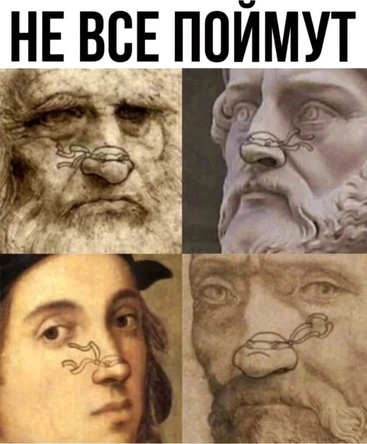 Ставьте 👍, если поняли 😉
