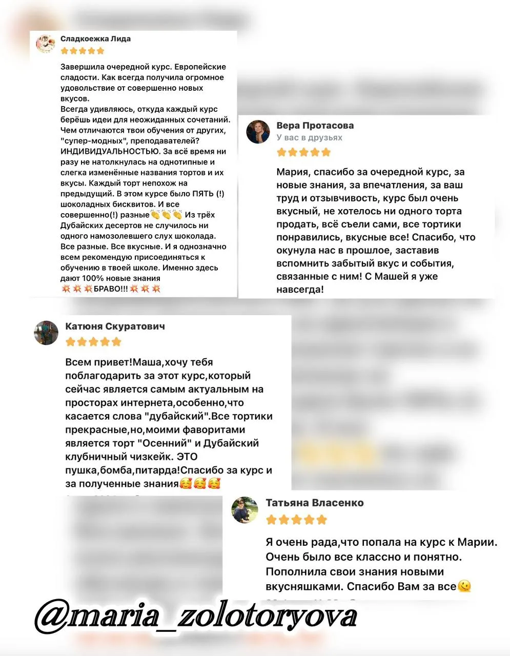 Привет, мои талантливые кондитеры!