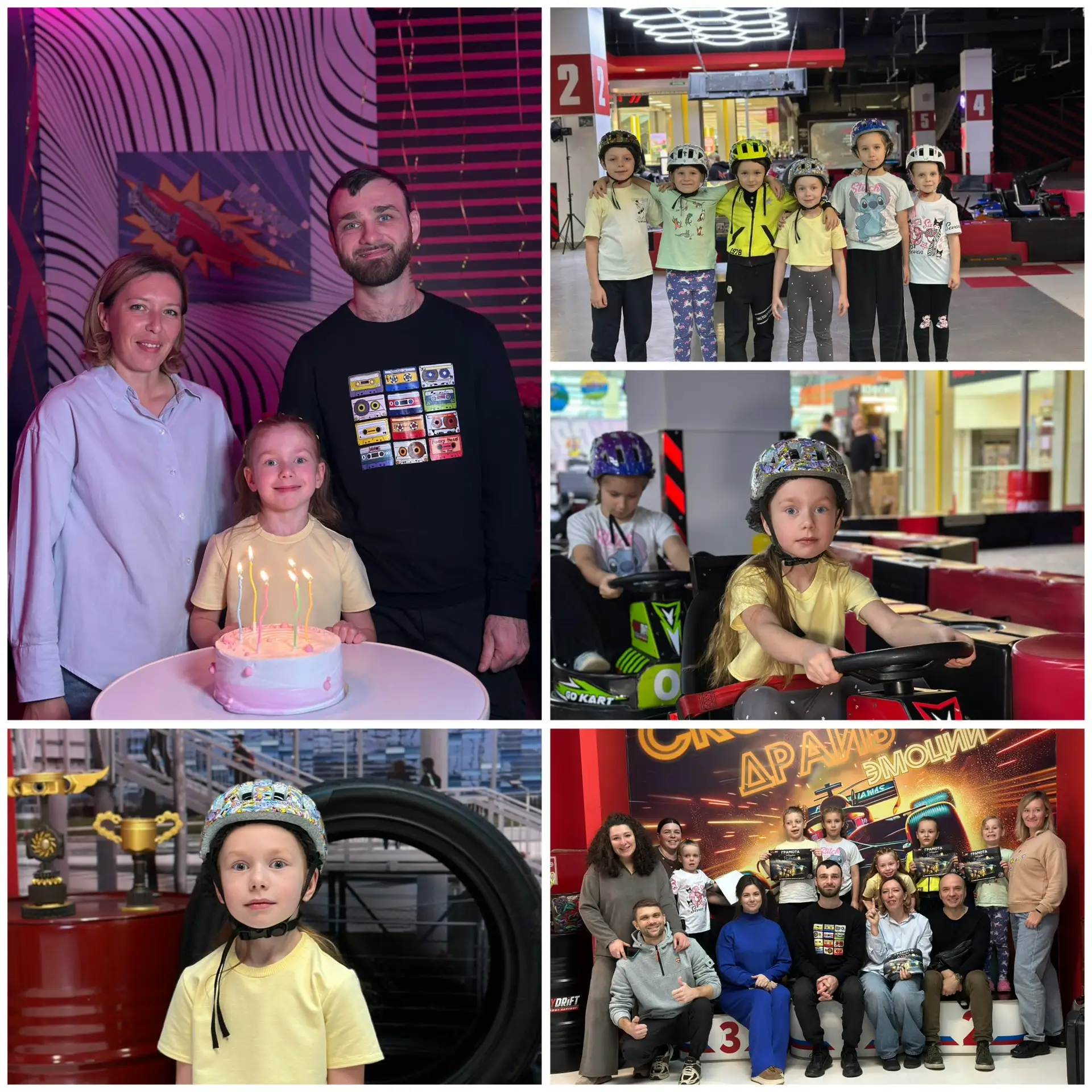 🎉🏎️ С ДНЁМ РОЖДЕНИЯ, АМЕЛИЯ, МАТВЕЙ, БОГДАН И ЛЕВ! 🏁🎂