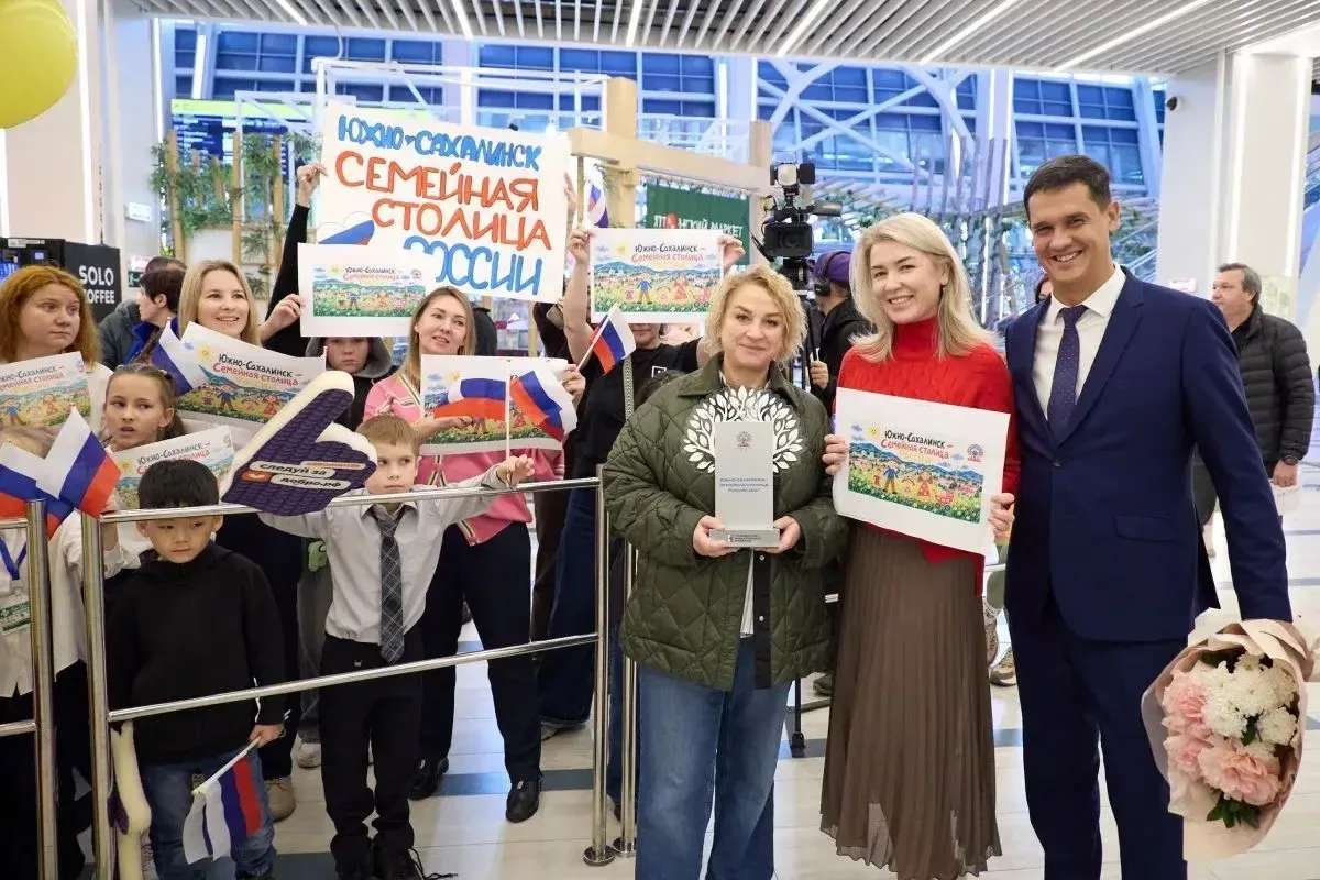 Символ Семейной столицы России сегодня прибыл домой - в Южно-Сахалинск 🇷🇺❤️