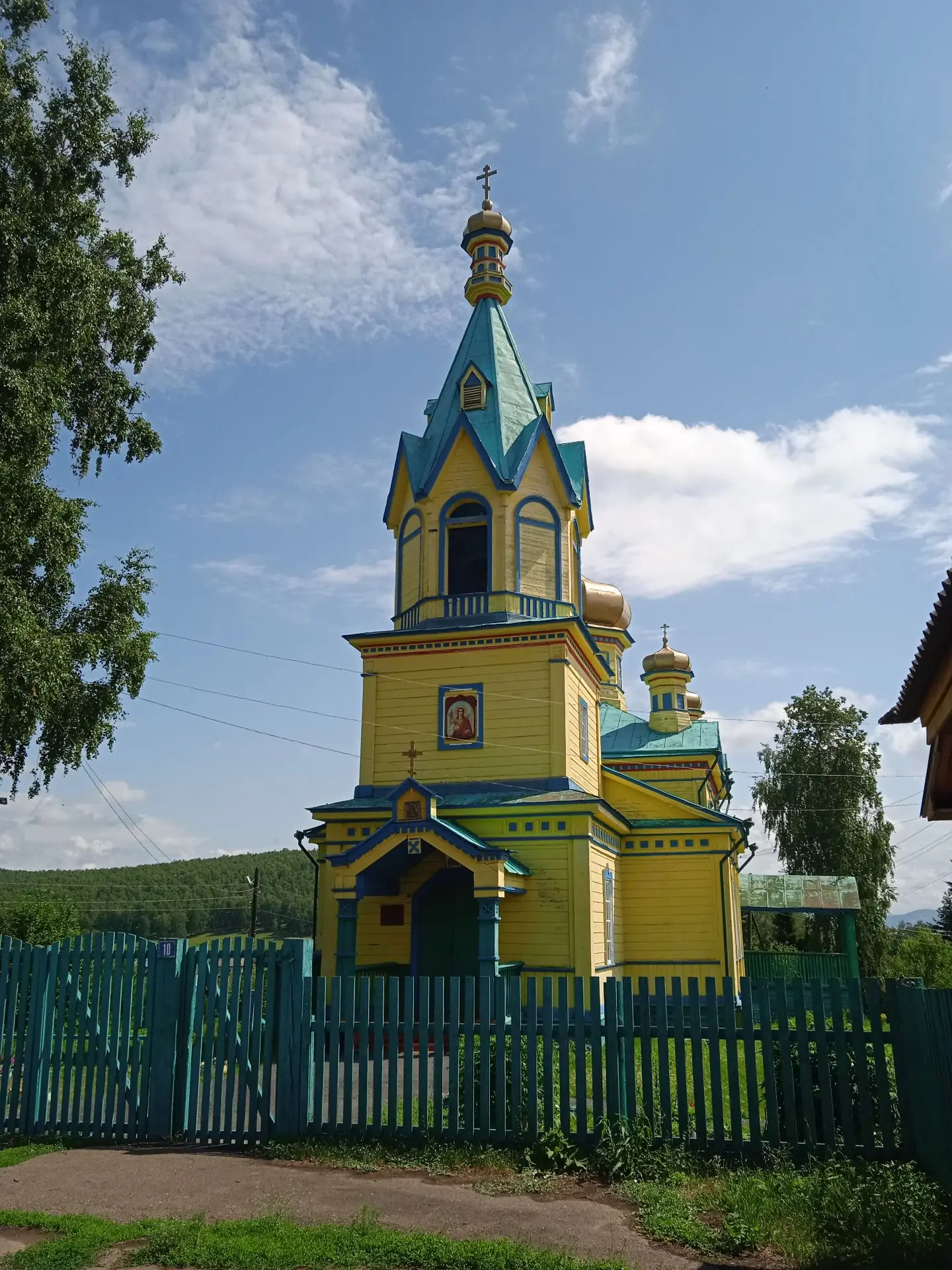 ОБЪЯВЛЕНИЕ