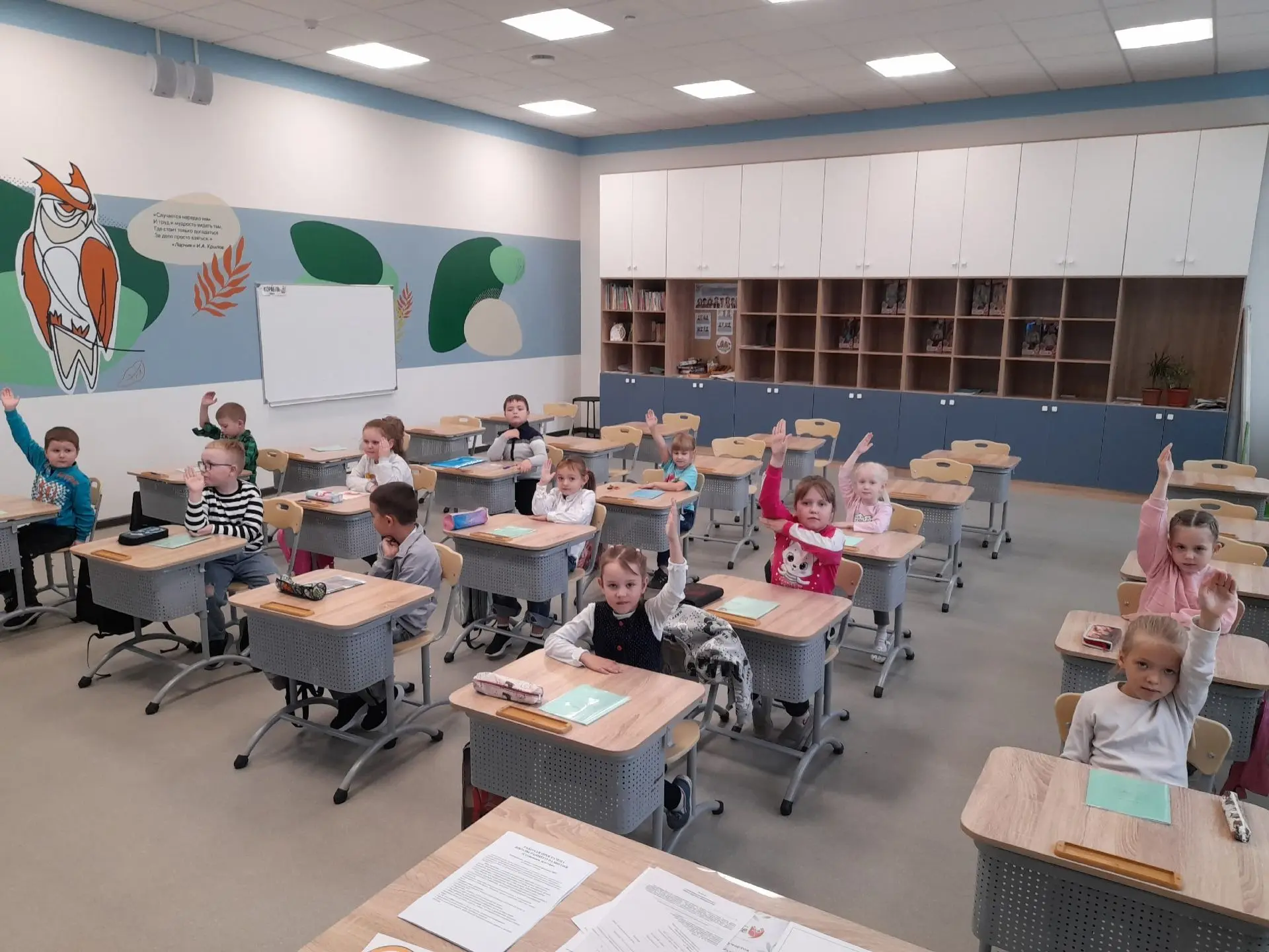 🎒 10 октября. Первый день в «Умке»!