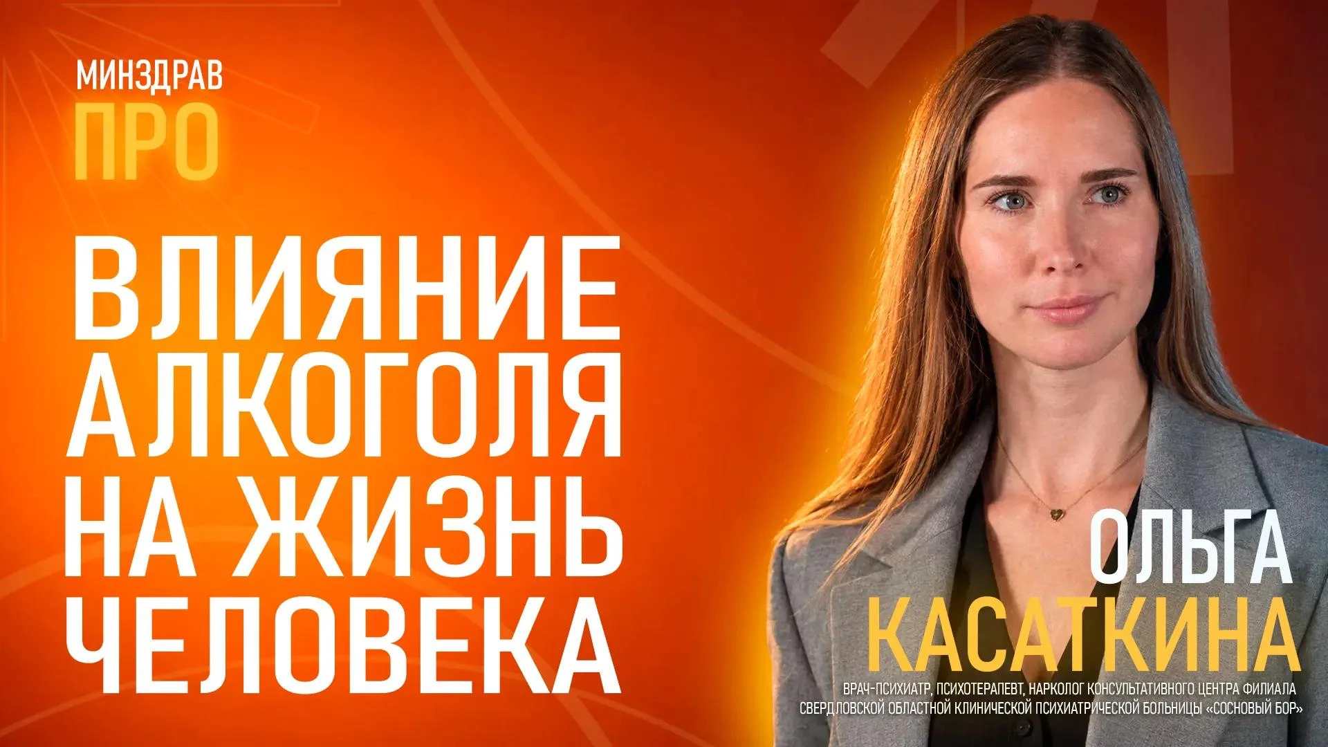 🥃Порой даже в жизни успешного человека наступает момент, когда фраза «Рюмочка от нерво...