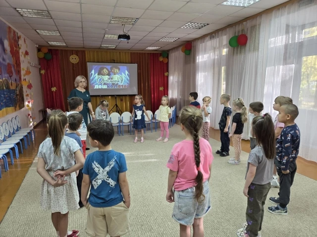 " Добро пожаловать в мир Орлят"