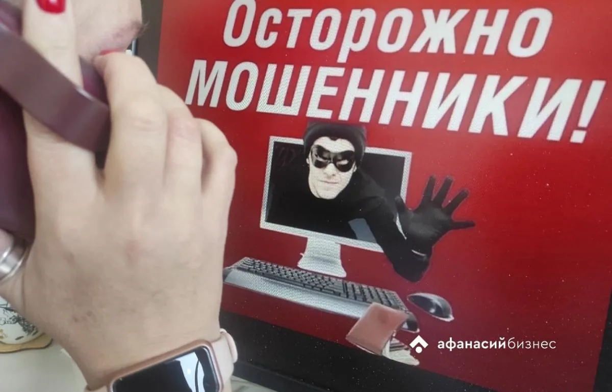 Пенсионерка из Твери стала жертвой «жениха из Парижа»