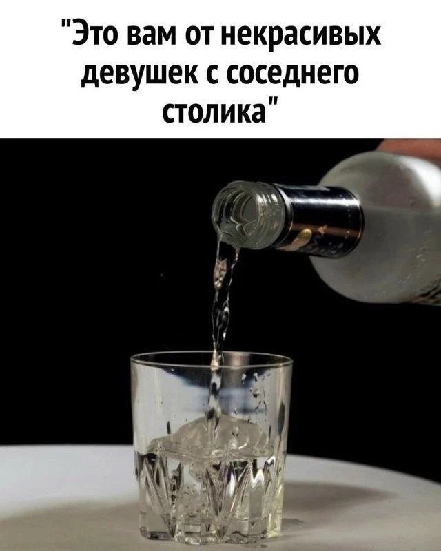 🍷😅