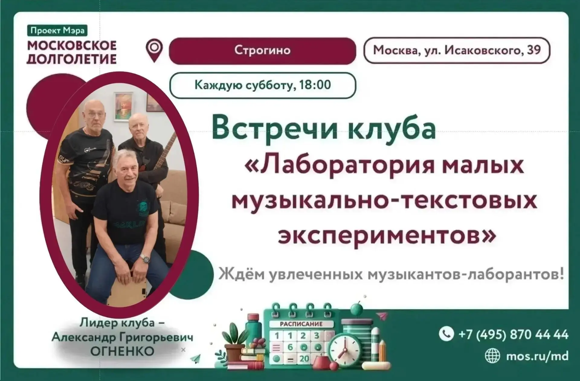 ✨Дорогие друзья!✨