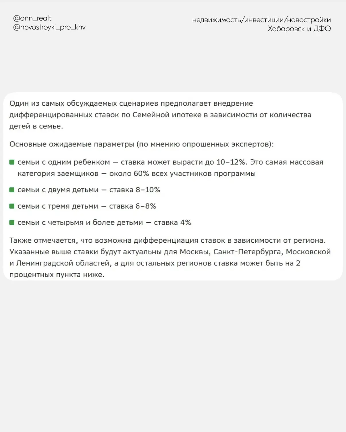 МОЖЕМ УСПЕТЬ, даже если нет денег на первый взнос 📌