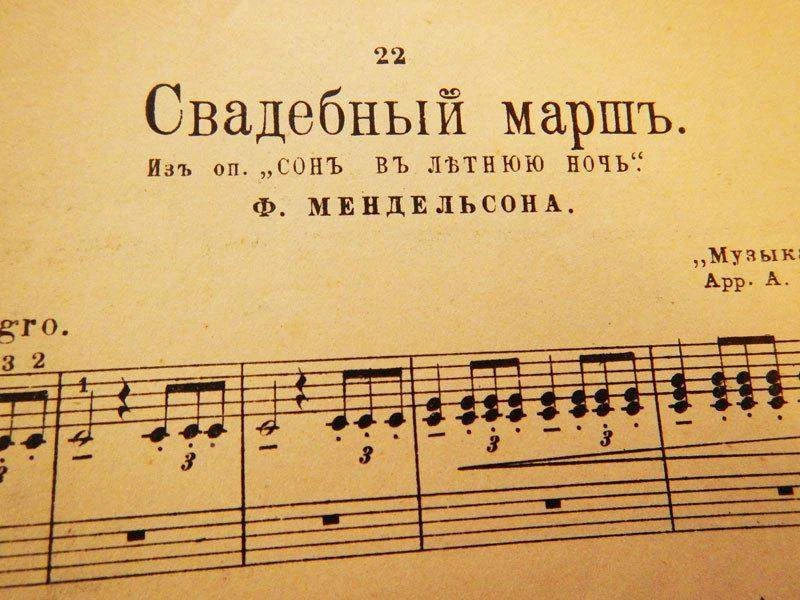 🎼  Музыка, ставшая символом любви!