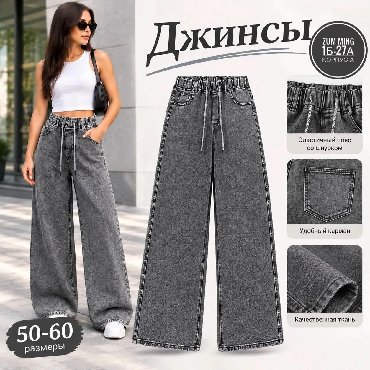 Цена: 1200руб.