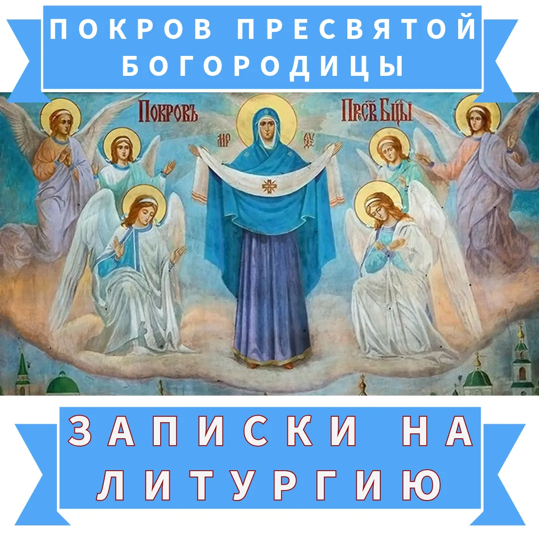 ЗАПИСКИ НА ПРАЗДНИК