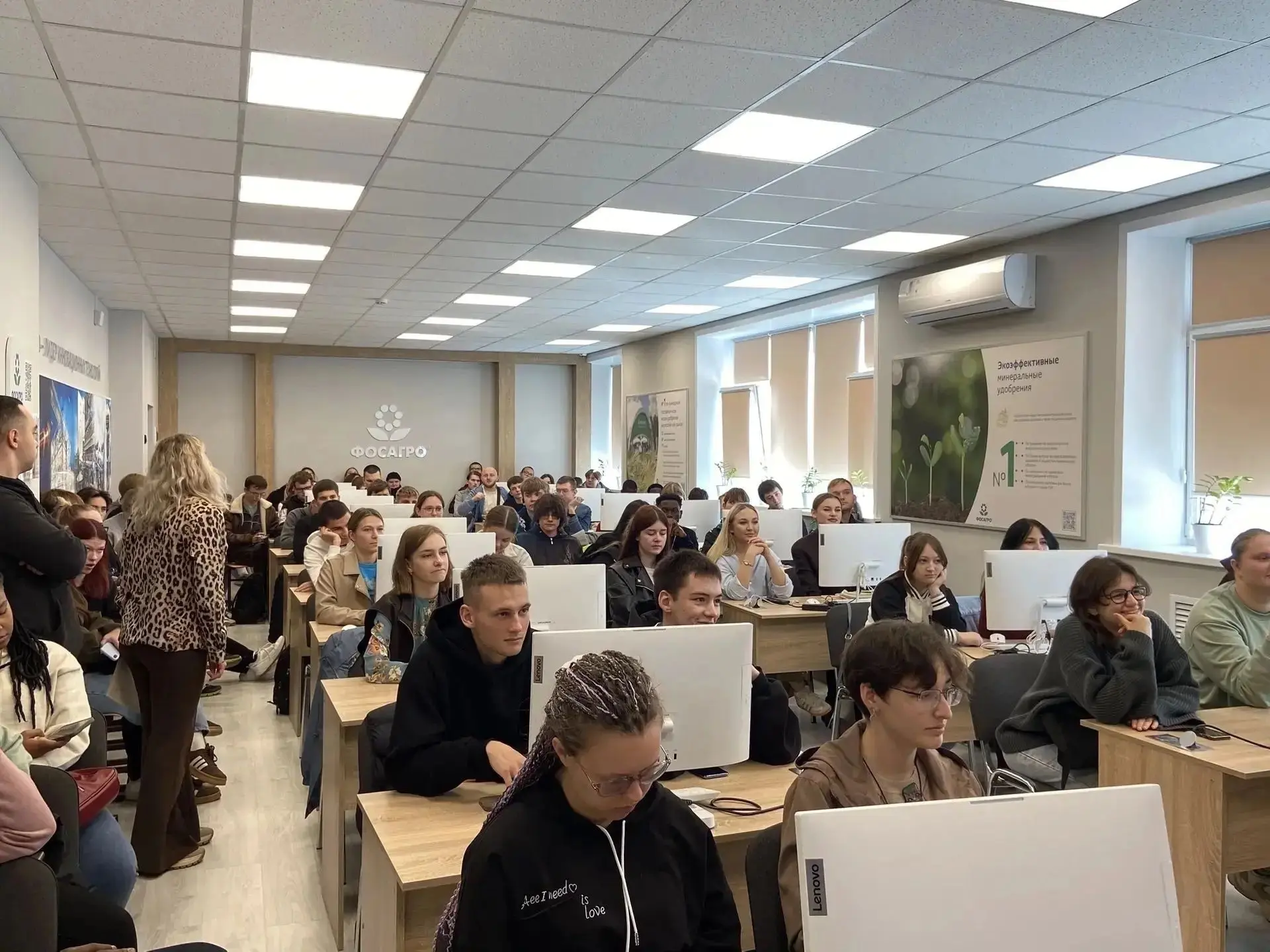 💥Познавательный час в Белгородском ГАУ!💥