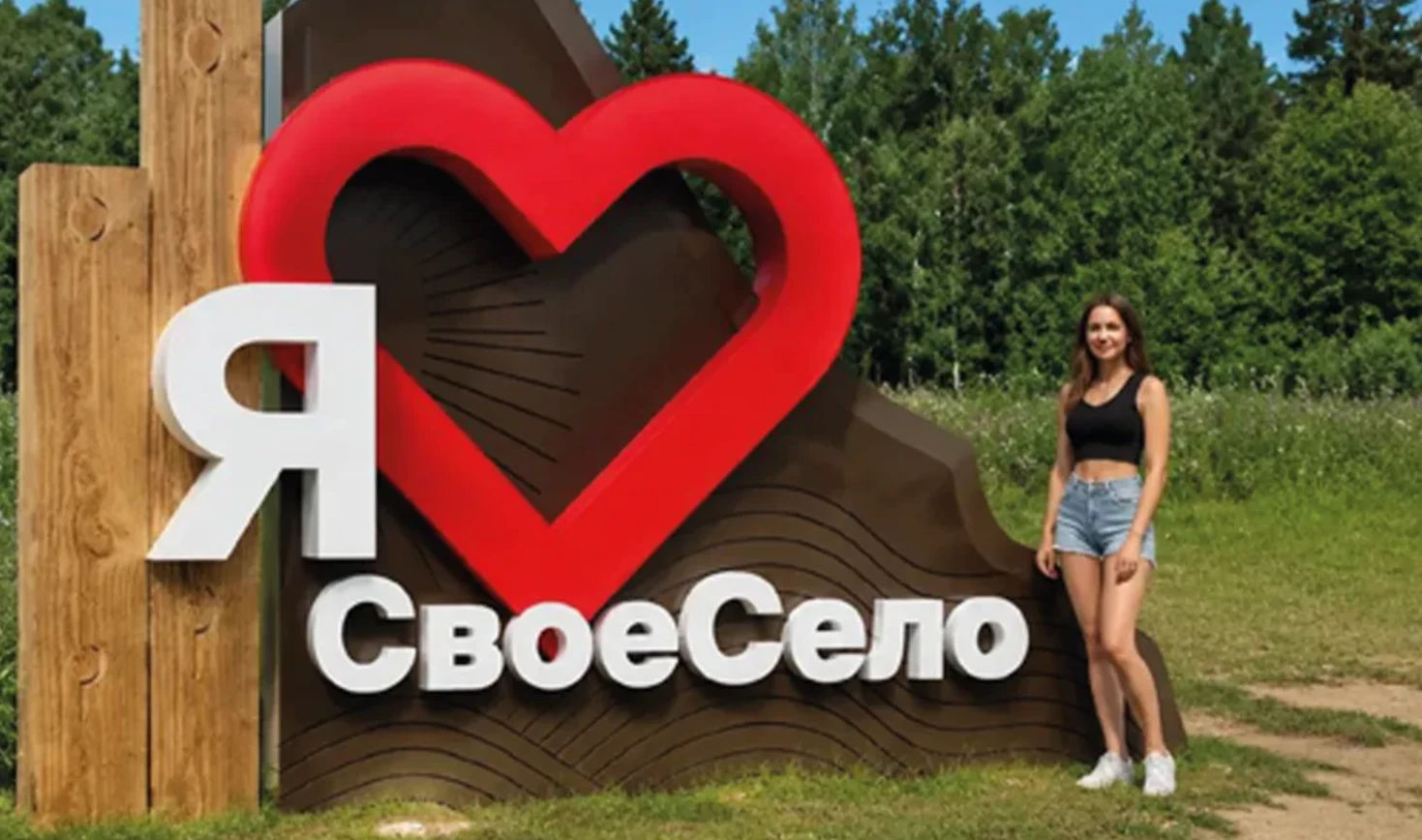 ⚡До окончания народного голосования остался всего 1 день. Если вы ещё не голосовали за ...
