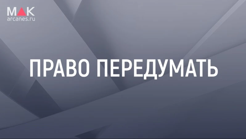 📰 «Но ты же сам этого хотел!» — фраза, которая иногда заставляет нас продолжать то, чт...