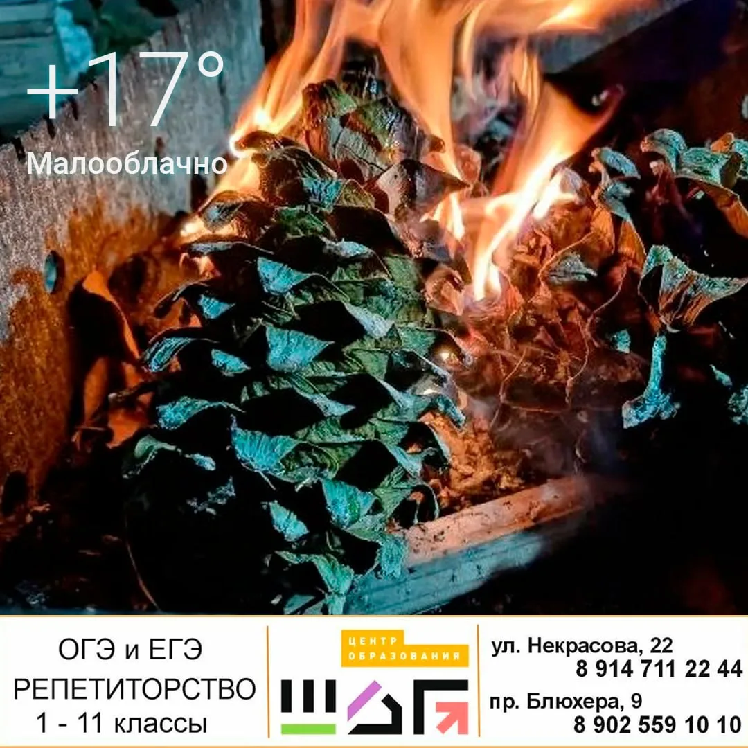 ⛅️ 12 октября