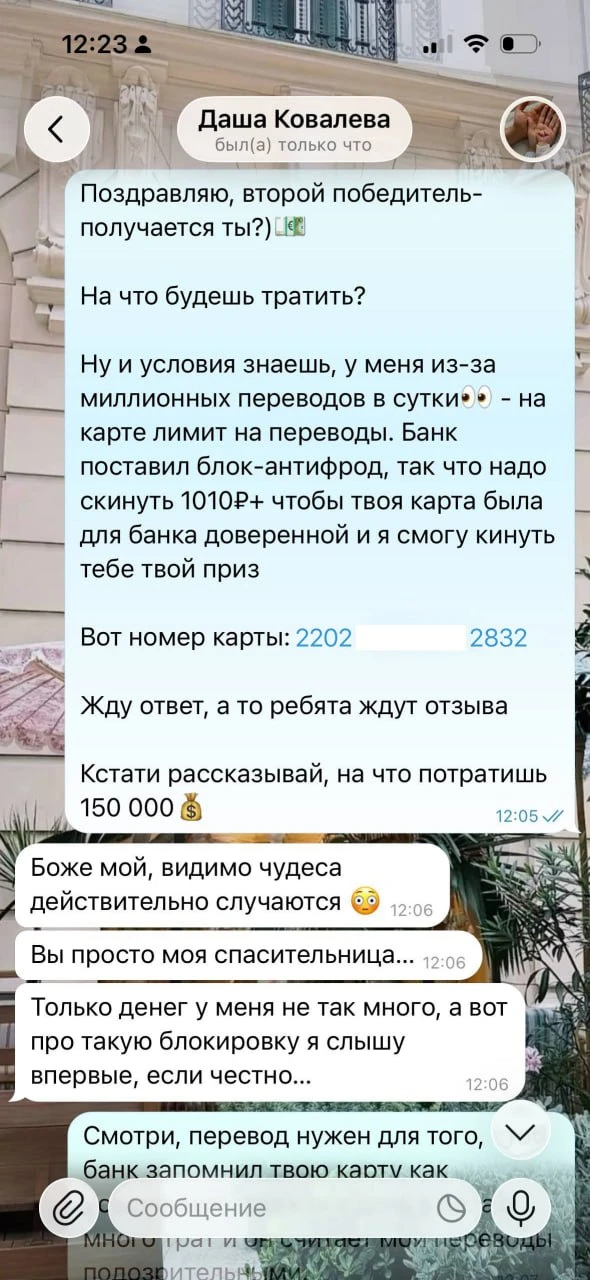 🎉 У нас ВТОРОЙ победитель!